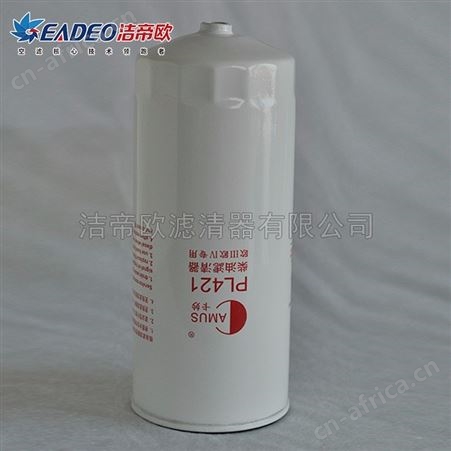 KM-PL421滤芯供应 KM-PL421柴油滤清器 重汽柴油滤清器