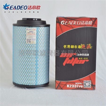 洁帝欧厂家生产空气滤芯_2337PU超滤空气滤芯_空气滤芯设备