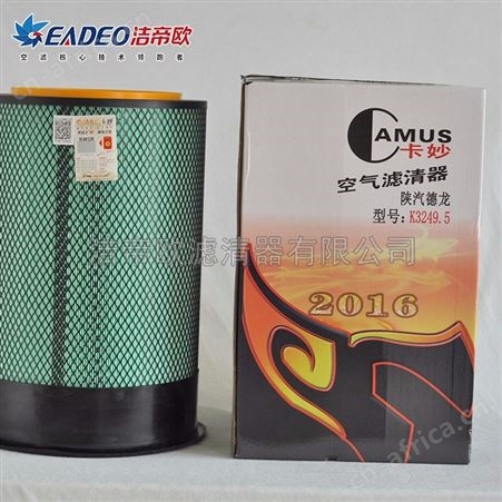 供应 K3249 滤清器 空气滤芯 空气格 空气滤清器