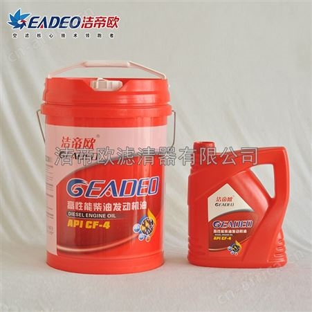 厂家 CF-4高性能柴油发动机油 洁帝欧润滑油 车用润滑油长效抗磨延长寿命