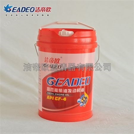 厂家 CF-4高性能柴油发动机油 洁帝欧润滑油 车用润滑油长效抗磨延长寿命