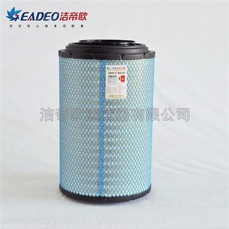 CL2841防水空气滤芯_超滤空气滤芯_空气滤芯设备_洁帝欧厂家供应