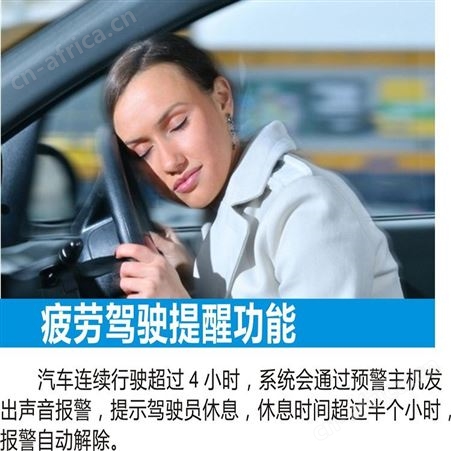 车辆主动防撞系统 自动紧急制动系统 性能稳定 欢迎订购