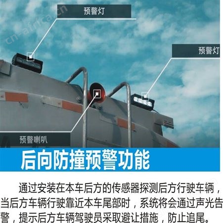 AEBS汽车自动紧急制动系统 智能防碰撞系统 护航生产