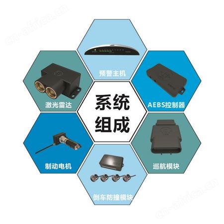 汽车主动刹车系统 防碰撞系统价格 紧急制动系统