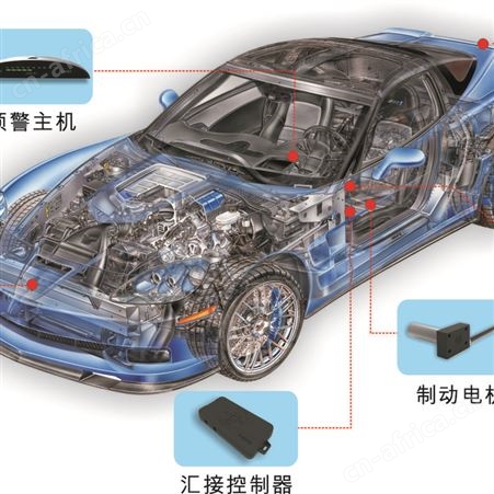 右侧盲区预警系统 汽车自动紧急制动系统 性能稳定 欢迎订购