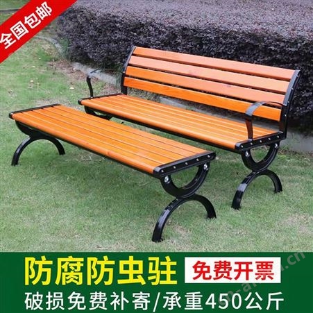 昂子定做户外公园椅 防腐木座椅 公园场外休闲座椅