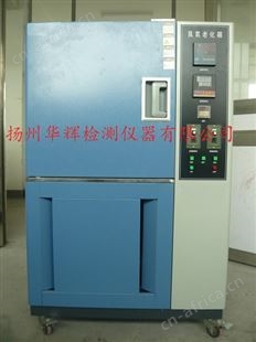 HCH-150臭氧老化试验箱