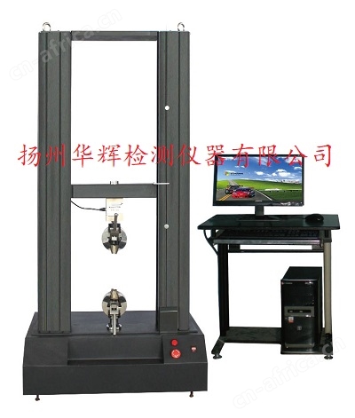 家具铰链拉力强度试验机