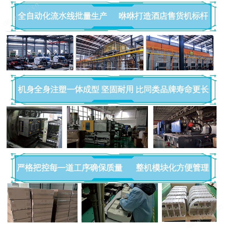 自动化流水线