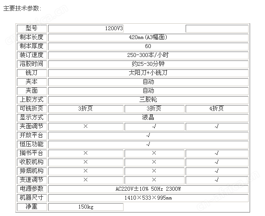 20120717085700_74267.png