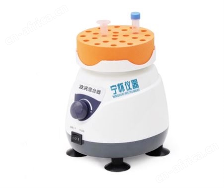 XH-E旋涡混合器