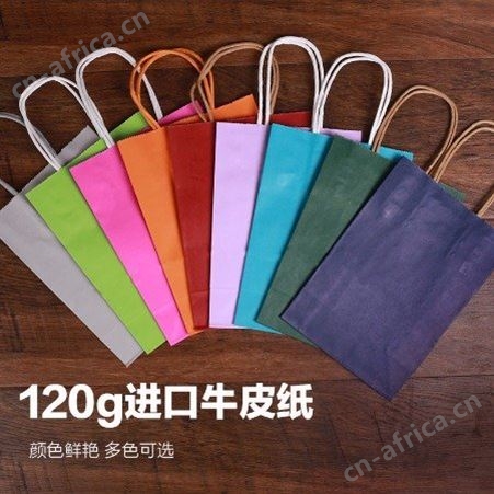 环保牛皮纸袋定制厂家支持logo设计排版手提打包纸袋