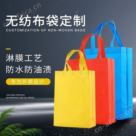 无纺布手提袋定制 彩印覆膜logo热压现货 服装袋礼品袋定制现货 意点森昂