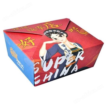 意点森昂一次性加厚白卡纸饭盒炸鸡汉堡打包盒纸盒