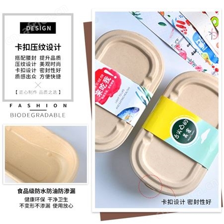 生产厂家一次性打包盒高档沙拉便当盒子餐盒环保分格外卖纸浆饭盒 意点森昂