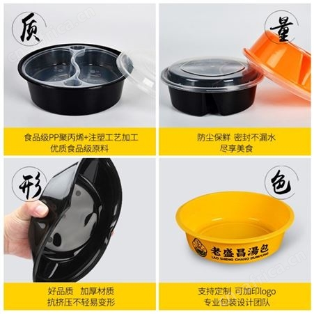 美式塑料餐盒一次性打包盒加厚两格饭盒外带堂食均可
