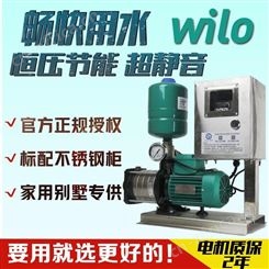 WILO威乐增压泵MHIL206全自动变频恒压供水管道加压泵