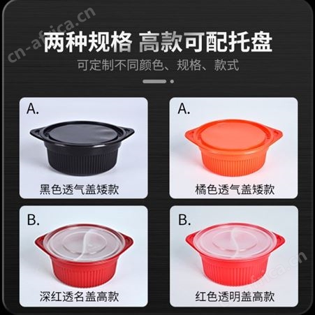 意点森昂 一次性饭盒粉面包装盒加厚餐盒塑料打包盒圆碗盒黑色900ml1100ml