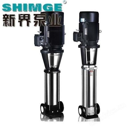 SHIMGE新界立式多级离心泵BLT64-5工业商用30kw管道增压泵