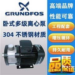 Grundfos格兰富不锈钢卧式离心泵CM1-6A-R-I-E-AQQE清水增压泵