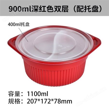 意点森昂 一次性饭盒粉面包装盒加厚餐盒塑料打包盒圆碗盒黑色900ml1100ml