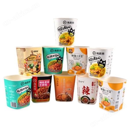 意点森昂定制一次性方杯方便食品纸碗冲泡米饭粉丝方杯