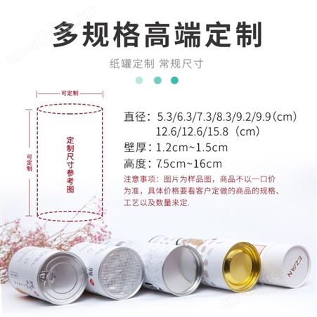 定制宠物食品奶粉包装罐牛皮纸圆筒罐 冻干食品罐 高密封环保纸罐 现货批发 意点森昂