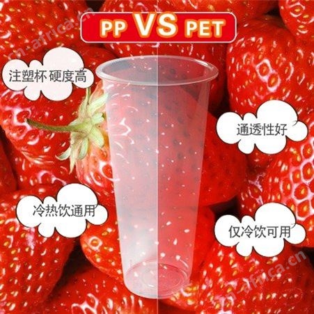森昂一次性果茶奶茶杯u型杯可定制带盖注塑吸塑杯