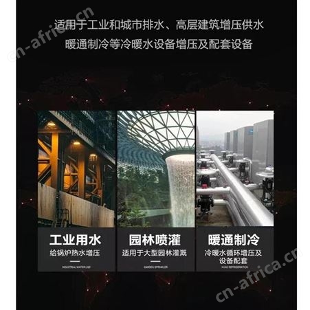 二次供水增压泵 新界SGL100-200(I)BG立式22kw大流量管道泵