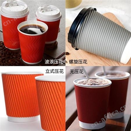 意点森昂定制一次性双层中空杯休闲冲调食品单层纸杯