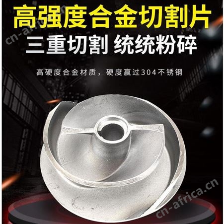 立式切割污水泵新界65WQ4QG城建积水化粪池地下室排污泵
