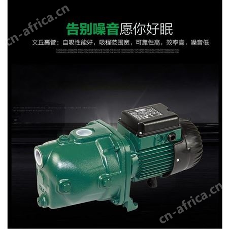 意大利DAB戴博自吸泵JET102M不锈钢供水管道增压泵