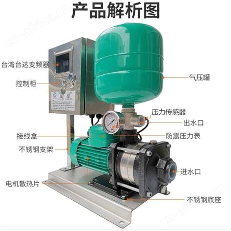 WILO威乐水泵MHIL402卧式多级离心泵全自动变频增压泵