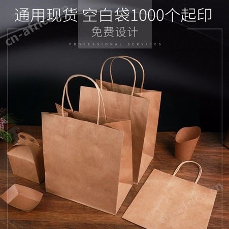 安徽厂家现货批发牛皮纸手提袋空白外卖纸袋定制牛皮纸外卖袋礼品袋