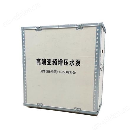 WILO威乐变频泵MHIL204小型家用全自动恒压供水增压泵