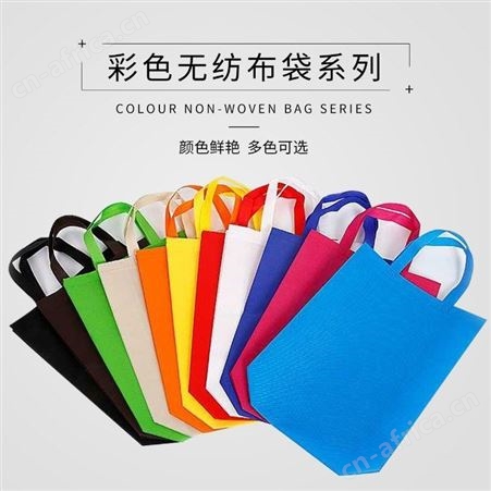 无纺布手提袋定制 彩印覆膜logo热压现货 服装袋礼品袋定制现货 意点森昂