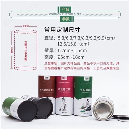 烫金UV纸管圆筒厂家 定制精油护肤品纸罐圆筒 免费印刷 出货快 意点森昂