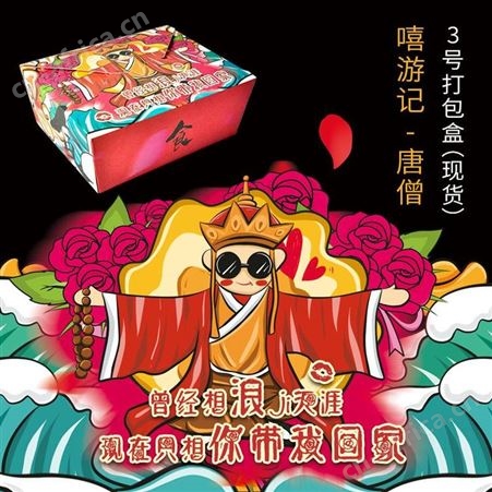 意点森昂一次性加厚白卡纸饭盒炸鸡汉堡打包盒纸盒