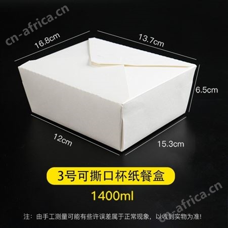 一次性牛皮纸质餐盒长方形定制外卖饭盒快餐打包盒炸鸡寿司便当盒 意点森昂安徽生产