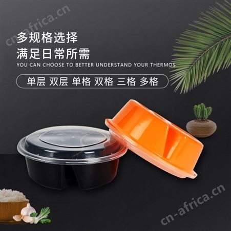 美式塑料餐盒一次性打包盒加厚两格饭盒外带堂食均可
