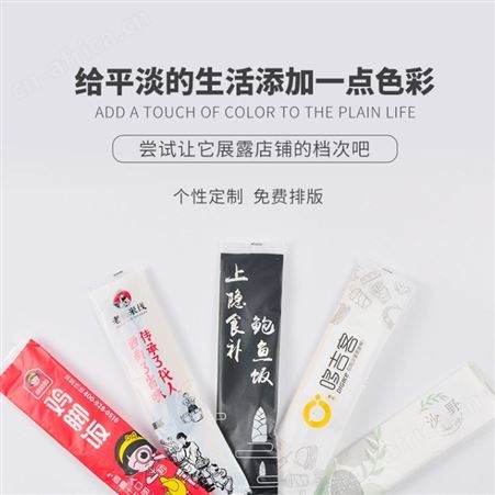 厂家定制一次性筷子套装外卖打包四件套筷子勺子餐具包四合一批发安徽生产本地 意点森昂
