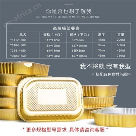【源头工厂】锡纸盒烧烤长方形锡纸碗盘打包锡箔盒外卖铝箔餐盒 意点森昂