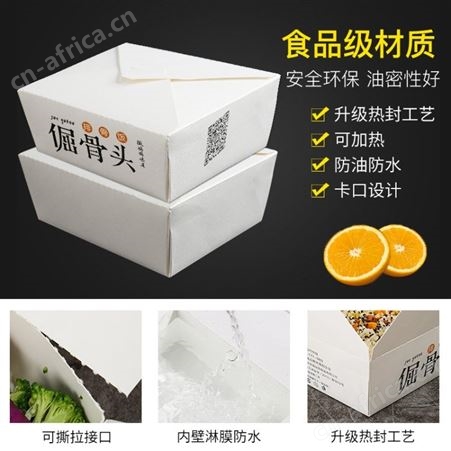 安徽森昂一次性牛皮纸餐盒航空环保快餐盒打包饭盒子批发定制