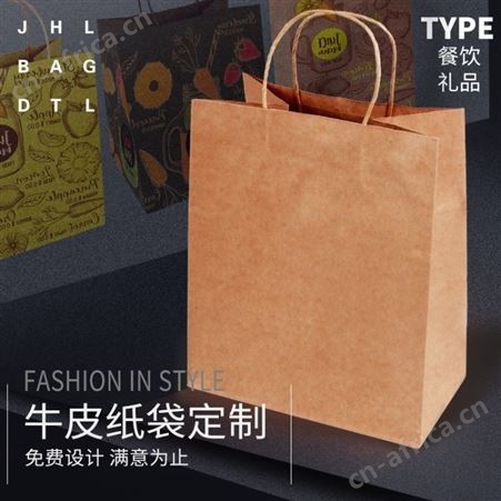 安徽厂家现货批发牛皮纸手提袋空白外卖纸袋定制牛皮纸外卖袋礼品袋