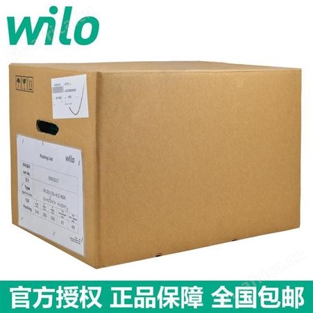 立式循环水泵 WILO威乐IPL80/120-4/2空调锅炉冷热水管道泵