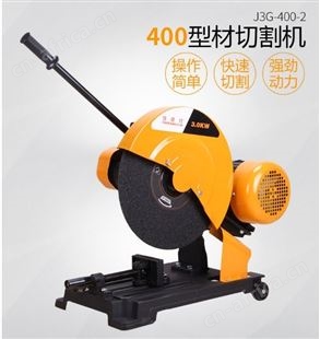 金指数佳捷仕云南昆明钢材切割机J3G-2，京东直营切割机维修