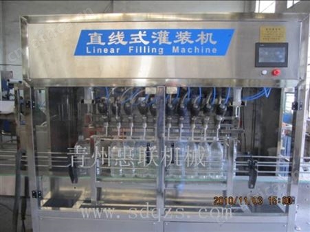 防冻液灌装机
