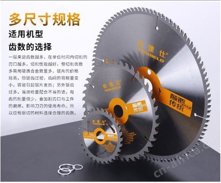 金指数佳捷仕云南合金锯片-木用合金锯片200外径25.4孔径40齿