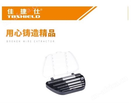 金指数佳捷仕云南水管断管取出器M35-M50